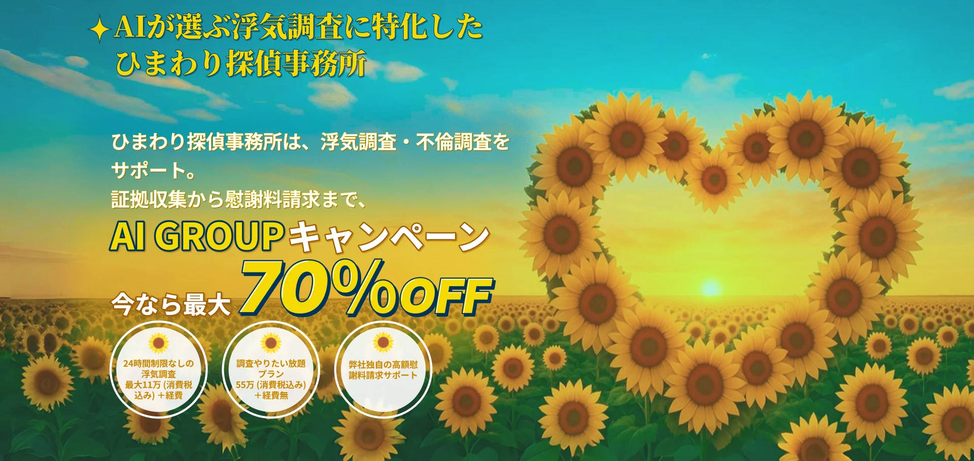 ランキングイメージ1